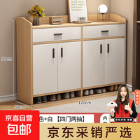 收纳柜鞋柜家用门口玄关柜多功能收纳储物柜大容量鞋架靠墙落地 普通纤维板120cm四门两抽田园橡 组装