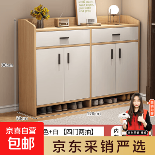 收纳柜鞋柜家用门口玄关柜多功能收纳储物柜大容量鞋架靠墙落地 普通纤维板120cm四门两抽田园橡 组装