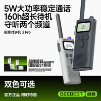 极蜂 双频双守大功率 对讲机 可拆卸电池 蓝牙耳机  单只