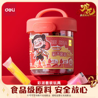 得力 魔童闹海食品级彩泥12色非粘土橡皮泥黏土儿童玩具生日礼物