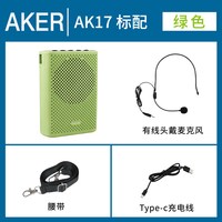 爱课 AK19W无线领夹式小蜜蜂扩音器教师专用耳麦上课教学导游喇叭