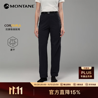 MONTANE Dyno Pants耐磨速干户外休闲攀岩长裤女 四向弹力轻量透气 黑色 S