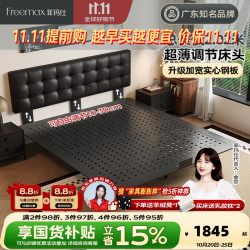 菲玛仕 铁艺床现代简约床1.8米x2米双人床超薄床头不锈钢悬浮床真皮铁架 1.8mm