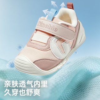 88VIP：基诺浦 机能鞋 撞色宝宝学步鞋GB2471