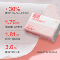 1号会员店 次卡送下载1号会员店领乳霜纸