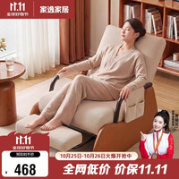 家逸 躺椅阳台摇摇椅成人客厅懒人沙发家用可坐可躺午休椅子2026新款