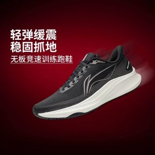 李宁 新品赤兔9男子跑鞋秋冬季轻量竞速训练运动专业跑步鞋ARPW023
