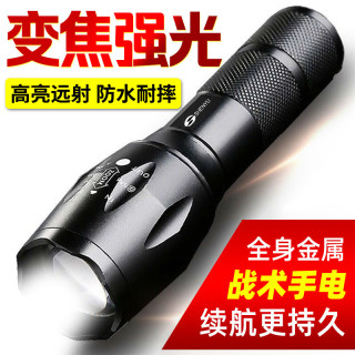 神鱼 强光手电筒可充电LED超亮远射军探照灯户外骑行家用应急灯专用