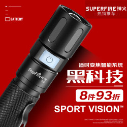 神火 X60 强光手电筒 黑色 350流明