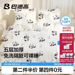 巴迪高 一次性四件套 床单被罩枕套 旅行户外床品