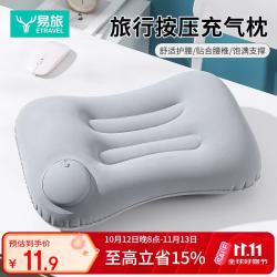 易旅 充气枕头腰垫 灰色
