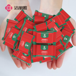 洁丽雅 一次性压缩毛巾 20粒