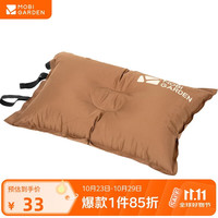 牧高笛 自动充气枕头 NXL1534002 栗棕色
