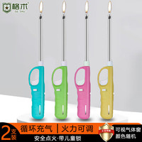 格术 点火器燃气灶打火机长柄点火枪煤气灶点火野餐烧烤工具点火棒 加长点火器2只装