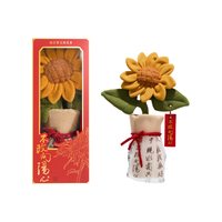 故宫博物院 故宫淘宝｜向日葵毛绒花束手捧花博物院文创生日花束礼物成人礼