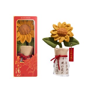 故宫博物院 故宫淘宝｜向日葵毛绒花束手捧花博物院文创生日花束礼物成人礼