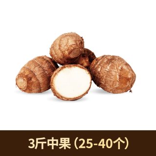 东方甄选 山东牛奶芋头口感绵密新鲜软糯蔬菜芋头坏果包赔