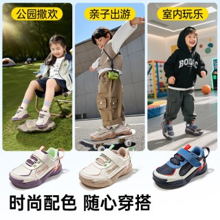 88VIP：基诺浦 秋款轻盈畅跑出游男女宝宝学步鞋GW1786