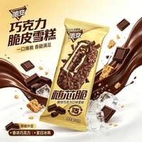 60支蒙牛随芯脆脆饼巧克力口味雪糕网红脆皮冰淇淋夹心经典冰激凌