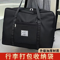 牛津布防水防潮结实耐用大容量学生被子衣物收纳袋搬家打包袋