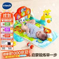 伟易达 足球健身架