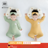 童恋初心 婴儿连体衣德绒春秋冬季宝宝保暖内衣服