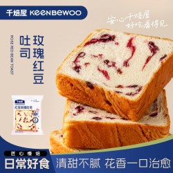 千焙屋 红豆玫瑰吐司厚切松软香甜整箱装下午茶早餐代餐独立包装