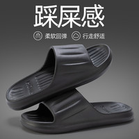 洁丽雅 拖鞋男夏居家用洗澡浴室静音防滑踩屎感情侣软底外穿凉薄款