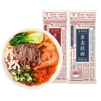 野三坡 荞麦挂面 500g  面条低脂代餐速食主食粗粮杂粮挂面