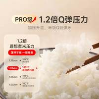 小米 米家智能IH电饭煲P1 4L多功能压力2-4人 电饭锅煮饭锅