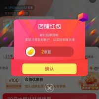 关注有礼2京豆「金至尊（3DG Jewellery）京东自营旗舰店」