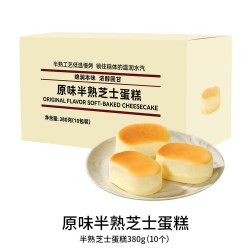 郑马青云半熟芝士蛋糕面包整箱休闲零食下午茶糕点心学生营养早餐