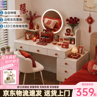 亿家木 梳妆台小户型卧室高级感2026新款奶油风化妆台斗柜一体化妆桌镜 六抽单桌款|100-120cm云溪白色