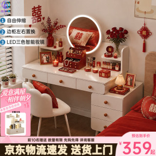 亿家木 梳妆台小户型卧室高级感2026新款奶油风化妆台斗柜一体化妆桌镜 六抽单桌款|100-120cm云溪白色