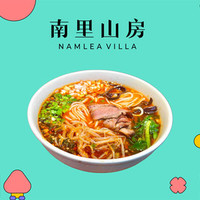 那 星梦启趣单人餐