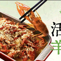 品质龙虾四人餐