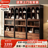 和谐都匠 法式复古实木书柜一体靠墙组合柜书架全实木满墙落地书架 巢集高柜0.8米*1 黑拼中古色