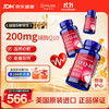普丽普莱 辅酶q10胶囊 200mg120粒*3瓶 美国进口