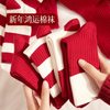 红糖年糕 中筒新疆棉防臭加厚保暖秋冬新款运动袜中筒袜 5双装
