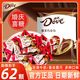 德芙 巧克力4.5g香浓黑巧丝滑牛奶小包装62粒袋装喜糖结婚圣诞糖果