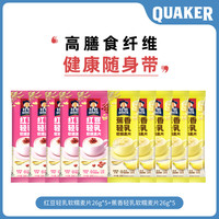桂格 即食燕麦片红豆蕉香轻乳软糯麦片袋装营养早餐冲饮代餐谷物