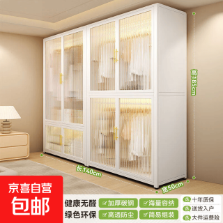 京喜 钢制衣柜卧室家用推拉门衣橱新款组装金属全钢架小户型收纳柜子 双挂+上挂组合款超长质保