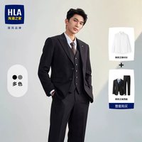 海澜之家 男式西服套装商务正装工作面试西装宴会结婚套西礼服