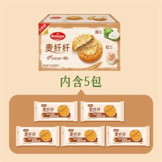 88VIP：罗玛麦纤纤消化饼干分享装39g*5包燕麦谷物粗粮饼干休闲零食