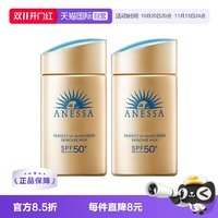 安耐晒 ANEASAY 水能户外清透防晒乳 2022年版