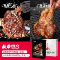 大希地 战斧牛排250g免腌制整切西冷牛排牛肋骨牛肉官方旗舰店