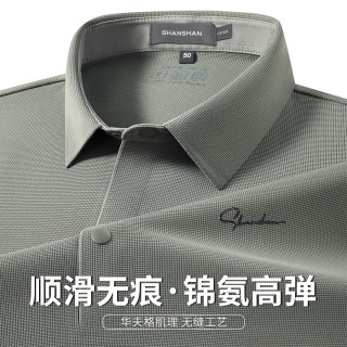 杉杉 秋季男士T恤顺滑无痕经典商务翻领Polo衫