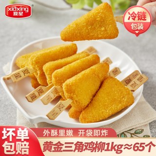 夏星 中国大陆 黄金鸡柳 280g