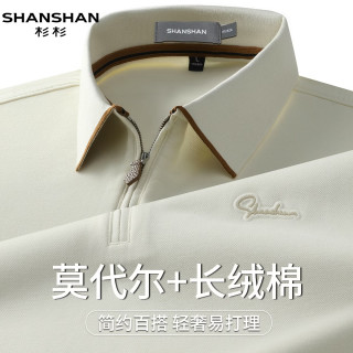 杉杉 春秋款简约百搭男士长袖柔软舒适时尚POLO衫