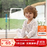 丽婴房 兰精天丝 儿童家居服套装